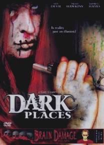 Мрак/Dark Places