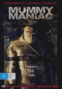 Mummy Maniac