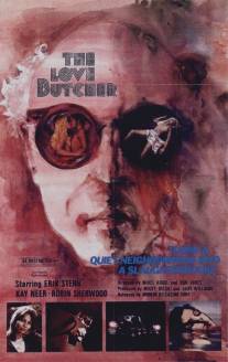 Мясник любви/Love Butcher, The (1975)