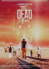 Мёртвые 2: Индия/Dead 2: India, The (2013)