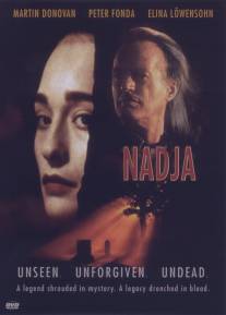 Надя/Nadja