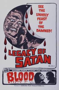 Наследие Сатаны/Legacy of Satan (1974)