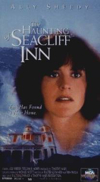 Наваждение гостиницы 'Морской утес'/Haunting of Seacliff Inn, The