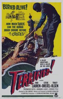 Наводящий ужас/Terrified (1963)