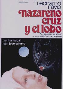 Назарено Крус и волк/Nazareno Cruz y el lobo (1975)