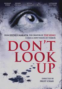 Не смотри вверх/Don't Look Up (2009)