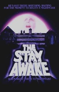 Не смыкая глаз/Stay Awake, The (1987)