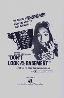 Не заглядывайте в подвал/Forgotten, The (1973)