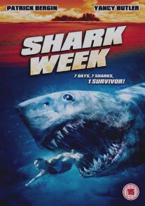 Неделя акул/Shark Week (2012)