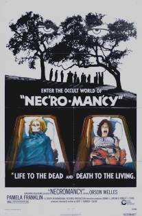 Некромантия/Necromancy (1972)