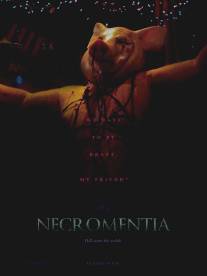 Некромантия/Necromentia