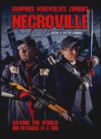 Некровилль/Necroville
