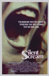 Немой крик/Silent Scream, The