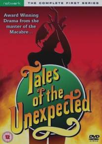 Непридуманные истории/Tales of the Unexpected (1979)