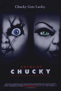 Невеста Чаки/Bride of Chucky (1998)
