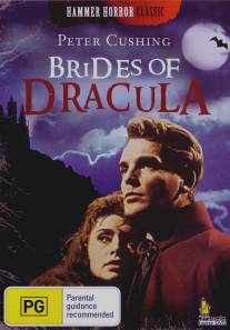 Невесты Дракулы/Brides of Dracula, The (1960)