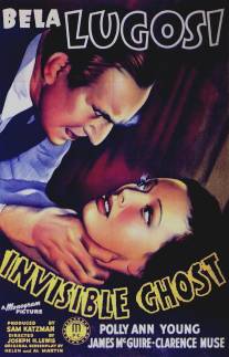 Невидимый призрак/Invisible Ghost (1941)