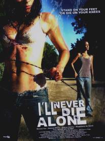 Ни за что не умру в одиночку/No morire sola (2008)