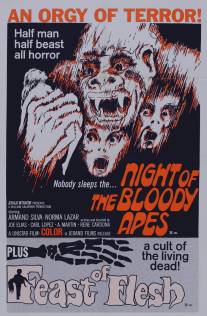 Ночь кровавых обезьян/La horripilante bestia humana (1969)