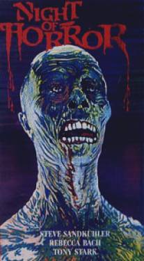Ночь ужаса/Night of Horror (1981)