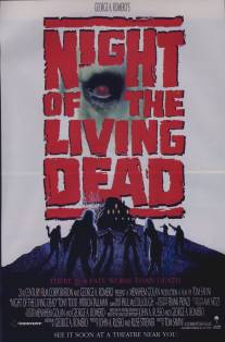 Ночь живых мертвецов/Night of the Living Dead (1990)