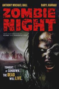 Ночь зомби/Zombie Night (2013)