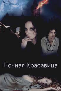 Ночная красавица/Forbidden Girl, The (2013)