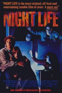 Ночная жизнь/Night Life (1989)
