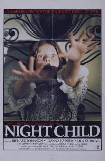 Ночное дитя/Il medaglione insanguinato (1975)