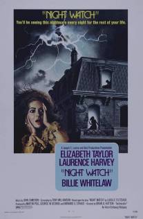 Ночной дозор/Night Watch (1973)
