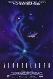 Ночной полёт/Nightflyers (1987)