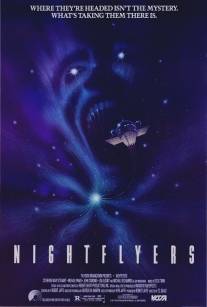 Ночной полёт/Nightflyers