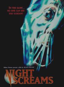 Ночные крики/Night Screams (1987)