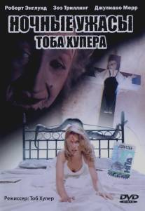 Ночные ужасы Тоба Хупера/Night Terrors (1993)