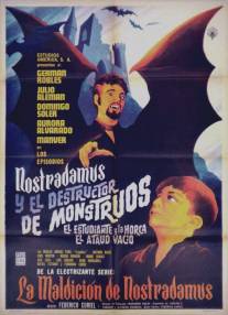 Нострадамус и разрушитель монстров/Nostradamus y el destructor de monstruos (1962)