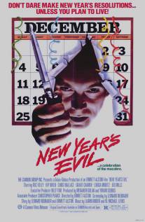 Новогоднее зло/New Year's Evil (1980)