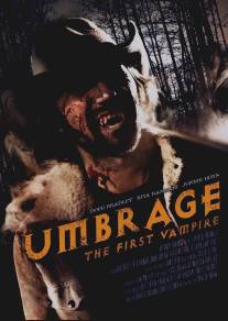 Обида/Umbrage