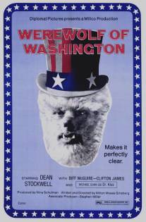 Оборотень в Вашингтоне/Werewolf of Washington, The (1973)