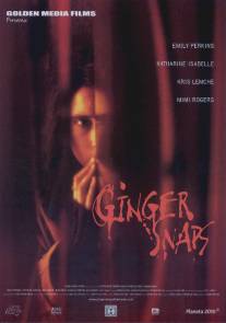 Оборотень/Ginger Snaps (2000)