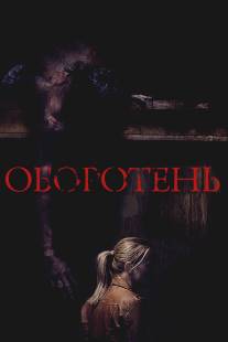 Оборотень/Wer (2013)