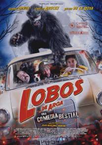 Оборотни Арги/Lobos de Arga (2011)