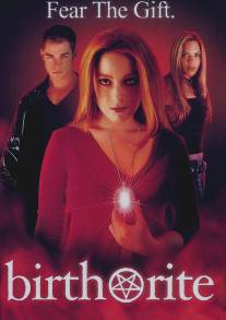 Обряд рождения/Birth Rite (2003)