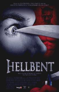 Одержимый/HellBent