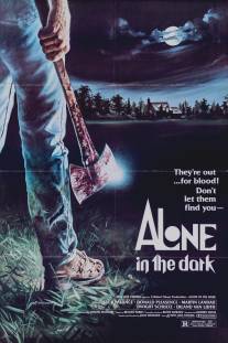 Одни во тьме/Alone in the Dark (1982)