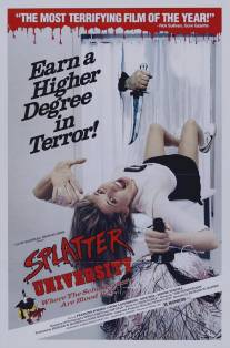 Окрапленный университет/Splatter University (1984)