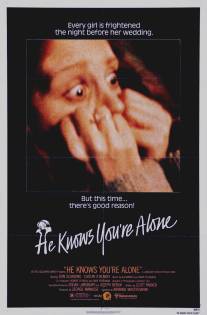 Он знает, что вы одни/He Knows You're Alone (1980)