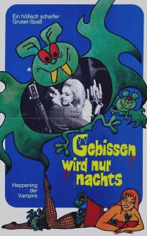 Они кусают только ночью/Gebissen wird nur nachts (1971)