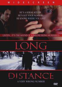 Определитель/Long Distance (2005)