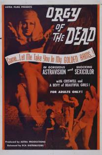 Оргия мертвецов/Orgy of the Dead (1965)