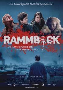 Осаждённые мертвецами/Rammbock (2010)